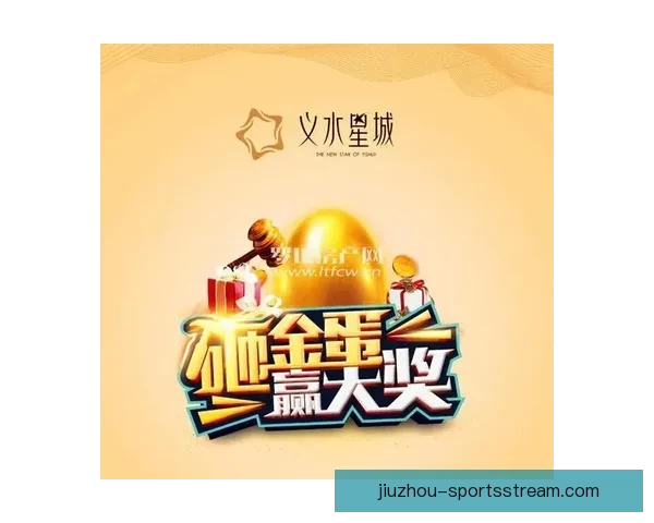 世界杯竞猜红包活动火热开启 快来参与赢取丰厚大奖与惊喜好礼