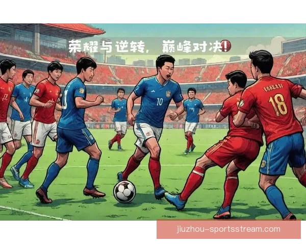燃爆绿茵场回顾2026世界杯巅峰对决与传奇瞬间精彩全纪录