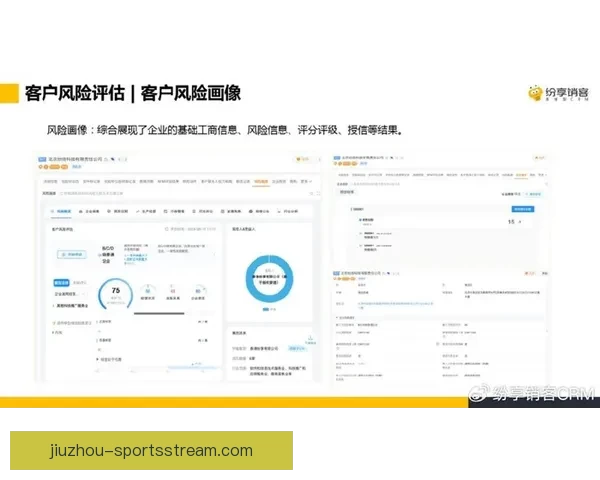 全方位解析体育竞猜游戏玩法策略与风险管理技巧