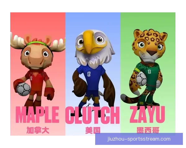 美加墨世界杯投注分析：热门球队预测与投注策略全面解析