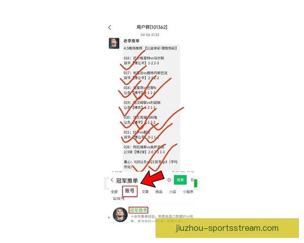 世界杯竞猜赔率深度解析及热门比赛胜负预测全指南