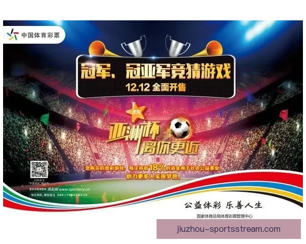 全方位解析体育竞猜技巧与赛事趋势预测攻略