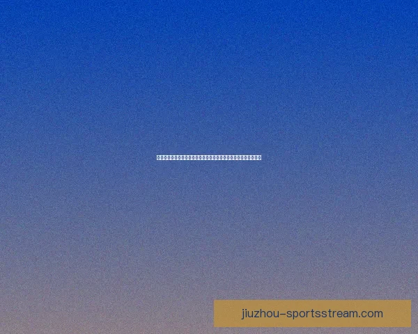 世界杯足球竞猜网站全面指南投注技巧赛事分析与安全平台选择推荐